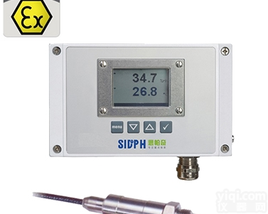 FM500EX  <em>FM500EX防爆露点测试仪</em> SIDPH