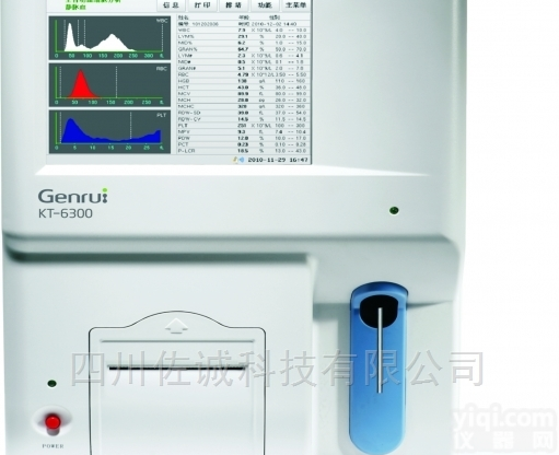 血液<em>检测仪</em>KT6300血<em>细胞</em>分析仪
