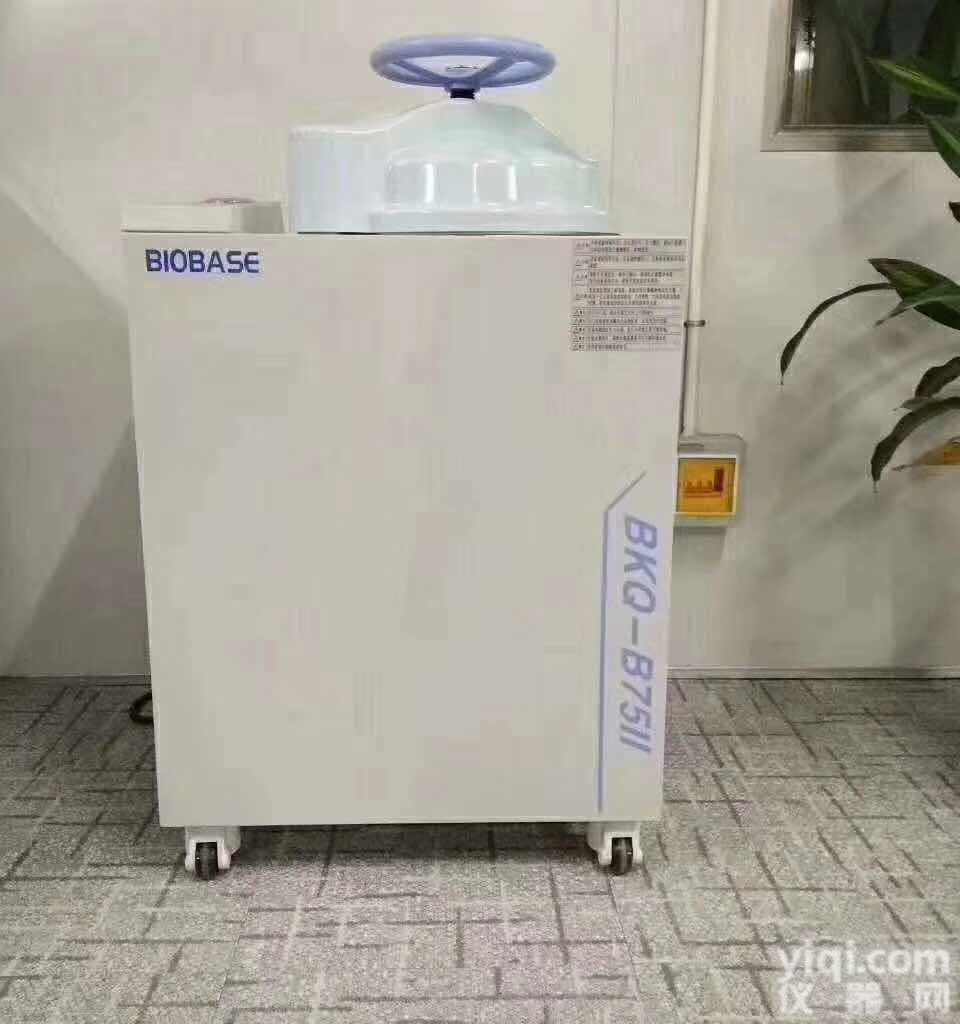 50L 75L  100L  120L  高压<em>蒸汽</em><em>灭菌器</em>厂家直销，<em>全自动</em>注水灭菌