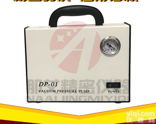 DP-01  郑州便携式无油隔膜<em>真空</em>泵<em>装置</em>