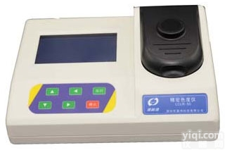 LCLR-50  <em>精密</em>色度仪<em>深圳</em>昌鸿