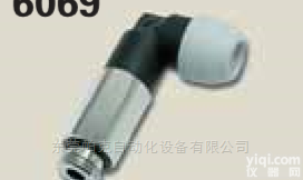 Legris乐可利6069<em>加长型</em><em>直角</em>防火花接头