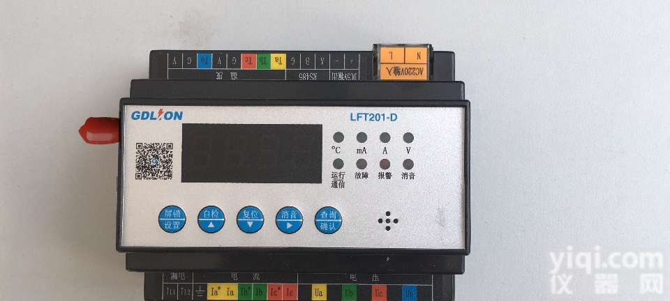 <em>用电</em>安全<em>服务系统</em>  <em>智慧</em><em>用电</em>安全<em>服务系统</em>