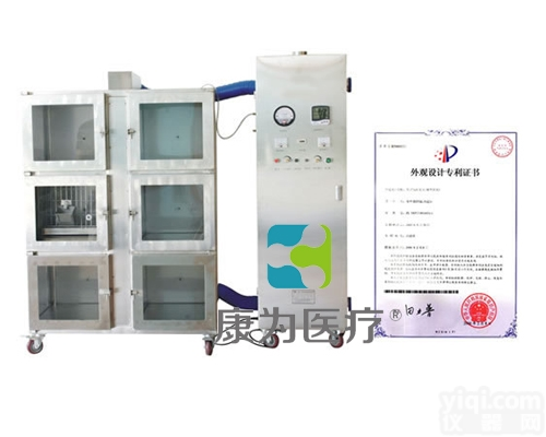 ACG2125  不锈钢兔子IVC笼具|<em>动物笼具实验设备</em>