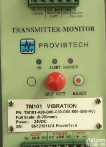 派<em>利斯</em>一体化<em>振动</em><em>变送</em>器TM016-151-X34-00-0