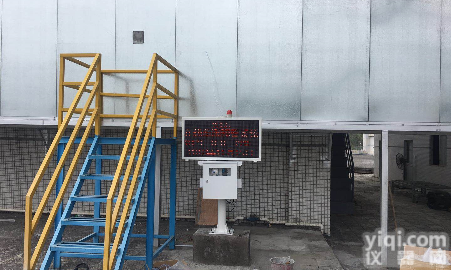 广东印刷厂<em>汽修厂</em>石油厂VOCs监测预警系统