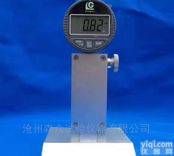 GB/T 16311-2005  高精度数显<em>保温</em>板测厚仪路面标线<em>厚度</em>测试仪
