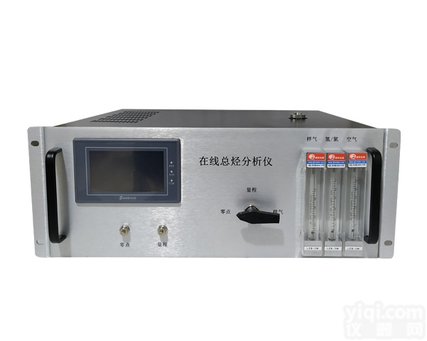 GC-LTC  空分在线<em>总烃气体分析仪</em>
