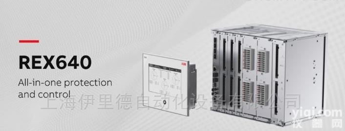 REX640  <em>瑞士</em><em>ABB</em><em>继电器</em>原装