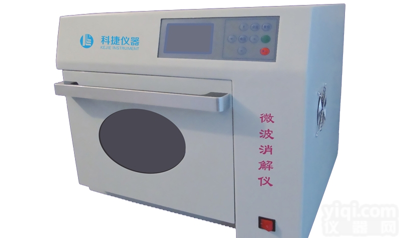 科捷微波<em>消解</em>仪 <em>样品</em>前处理设备