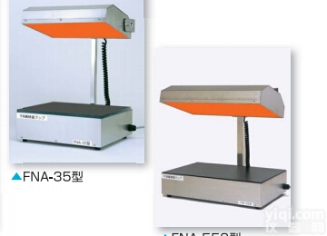 FNA-35S  FUNATECH船<em>越龙</em>伤痕和污秽检查灯FNA-35S