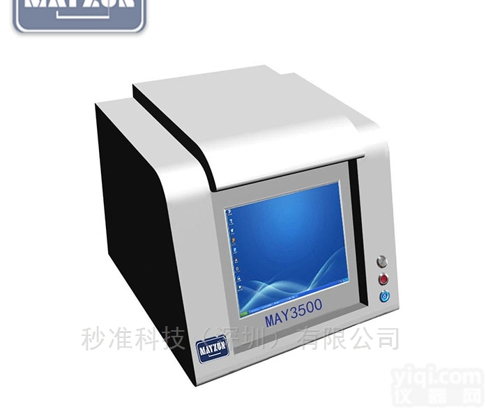 MAY3500  贵金属<em>分析仪</em>、光谱仪、<em>黄金</em>含量检测仪器