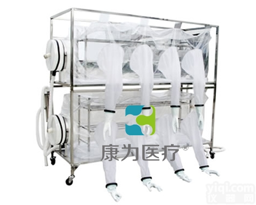 ACG2138  软塑隔离器（双层）|<em>动物笼具实验设备</em>