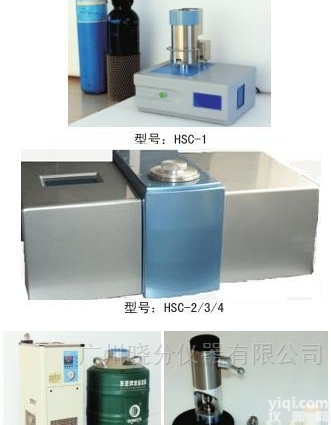 <em>HSC</em>-2/<em>HSC</em>-3/<em>HSC</em>-2  <em>HSC</em>-2/<em>HSC</em>-3/<em>HSC</em>-2低温差示<em>扫描</em><em>量热仪</em>