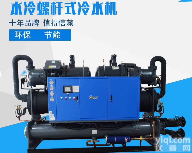 CBE-330WNO  <em>水冷式</em>螺杆<em>冷水机组</em>可根据客户订做
