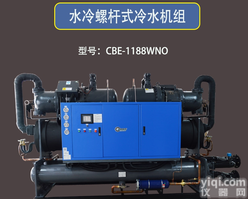CBE-528WNO  水冷<em>螺杆式</em>工业制冷<em>机组</em>