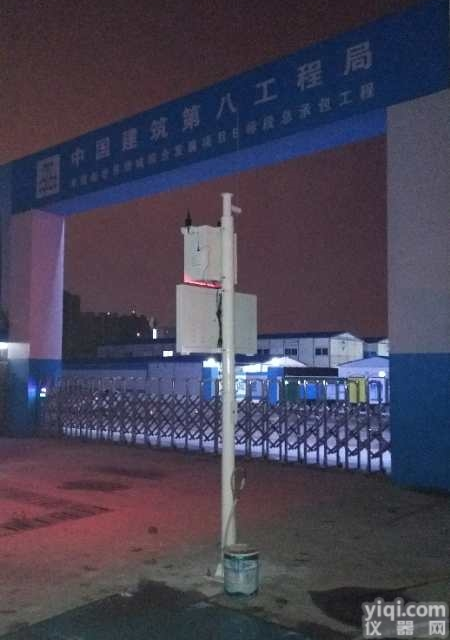 广州光散射法扬尘噪声监测<em>系统</em>包<em>安装</em>