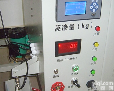 FSZS-10泛胜小型<em>土壤蒸渗仪</em> 液晶数字显示