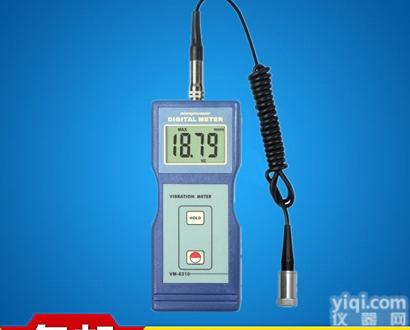 <em>兰泰VM-6310</em>测振仪 振动测量仪