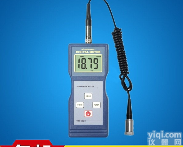 兰泰<em>VM6320</em><em>测振仪</em> 测震表 振动分析仪