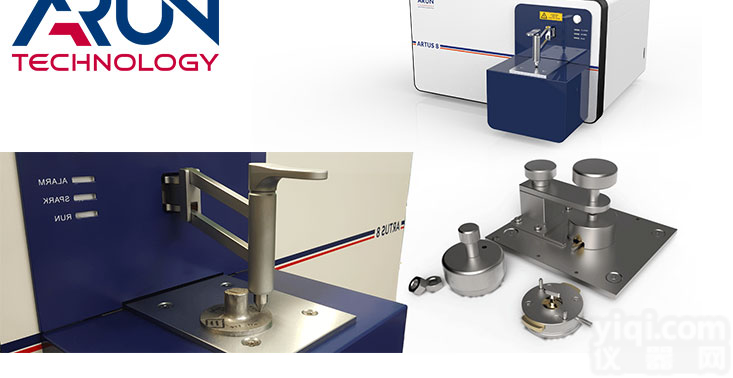 ARUN ARTUS 8  <em>ARUN ARTUS 8 台式金属分析仪</em>