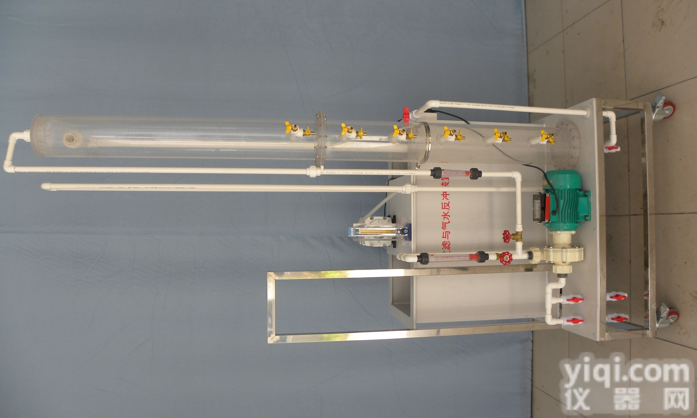 ETE9159  滤池<em>过滤与反冲洗实验装置</em>（气水反冲）