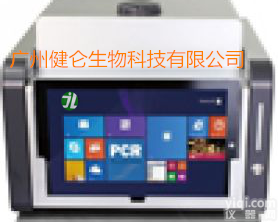 <em>非洲</em><em>猪瘟</em>PCR检测  <em>非洲</em><em>猪瘟</em>荧光定量聚合酶检测系统