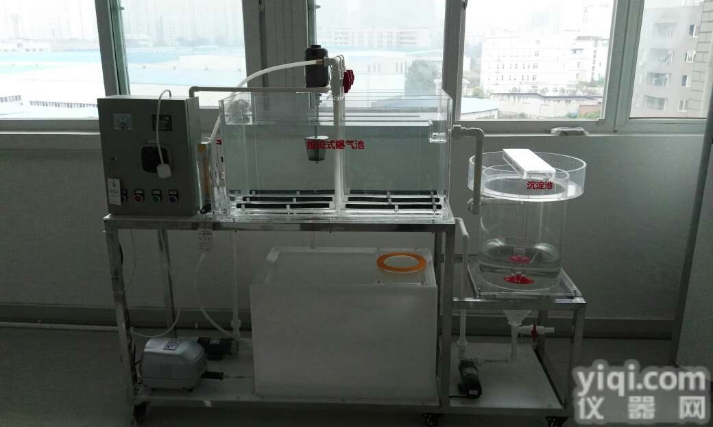 ETE9182  <em>平移</em>推<em>流式</em><em>曝气池</em>实验装置