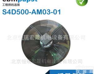 S4D500-AM03-01  S4D500-AM03-01轴流<em>冷凝器</em><em>风扇</em>冷库制冷风机