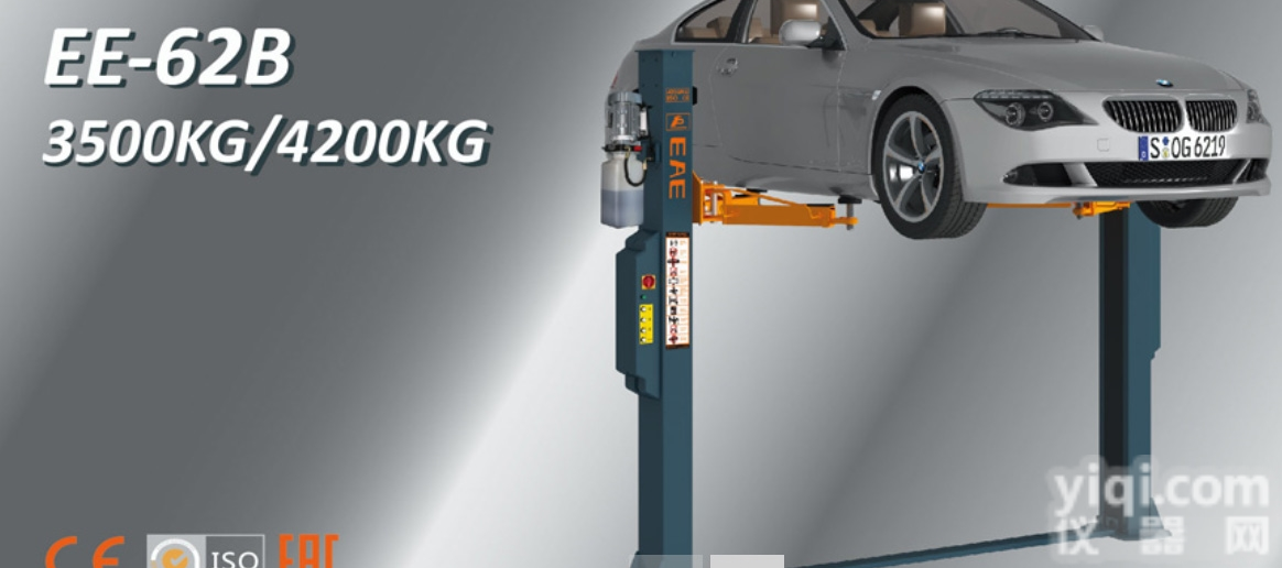 EE-62B.E  上海艾沃意特<em>双柱</em><em>举升机</em>直降功能