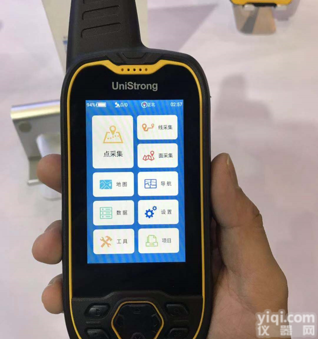 集思宝G639<em>北斗</em>手持<em>移动</em><em>终端</em>