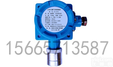 I56657I3587  <em>工商业</em>天然气报警器 管道紧急切断阀<em>排风扇</em>