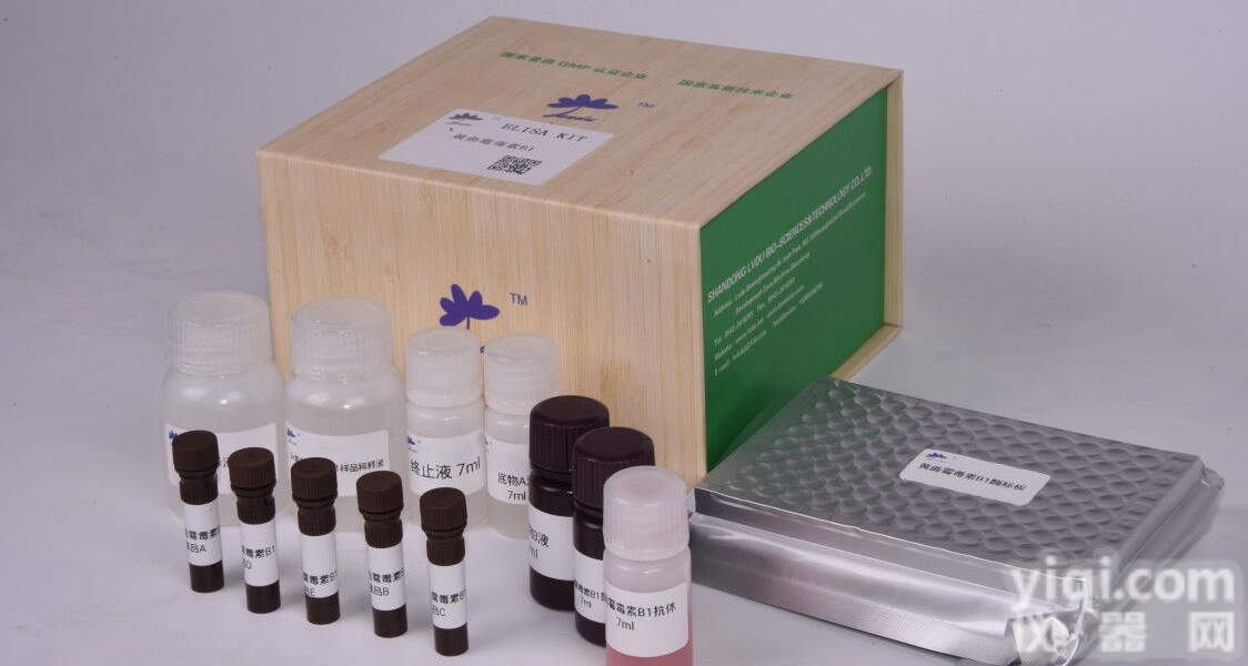 赭<em>曲霉</em><em>毒素</em>A  霉菌<em>毒素</em>赭<em>曲霉</em><em>毒素</em>A ELISA检测试剂盒