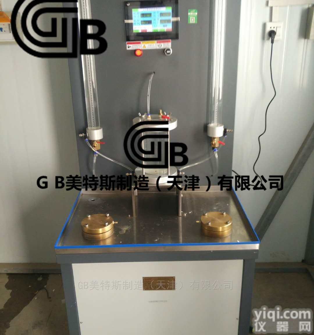 TSY-23型  <em>土工</em>膜<em>渗透系数</em><em>测定仪</em> -参数指导