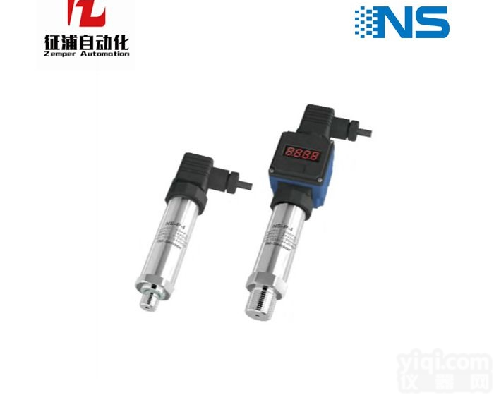 NS-P-I  NS-P-I压力<em>变送器</em>上<em>海天</em>沐<em>总代</em>理