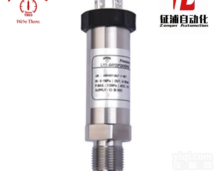 LY1微压型<em>压力</em><em>变送器</em>  厂家<em>直销</em>WINTERS/<em>压力</em>传感器LY1文特斯