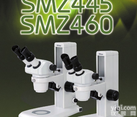<em>尼康</em>SMZ445<em>体式</em>显微镜