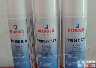 PRESOL1900/1 IM 200L FASS  德国原装<em>进口</em>PFINDER<em>清洗剂</em>欢迎采购