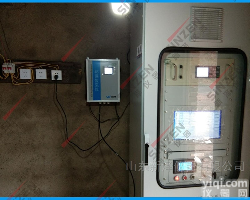 TK-1000型  <em>发电厂</em>cems<em>烟气</em>连续在线监测<em>系统</em>优势