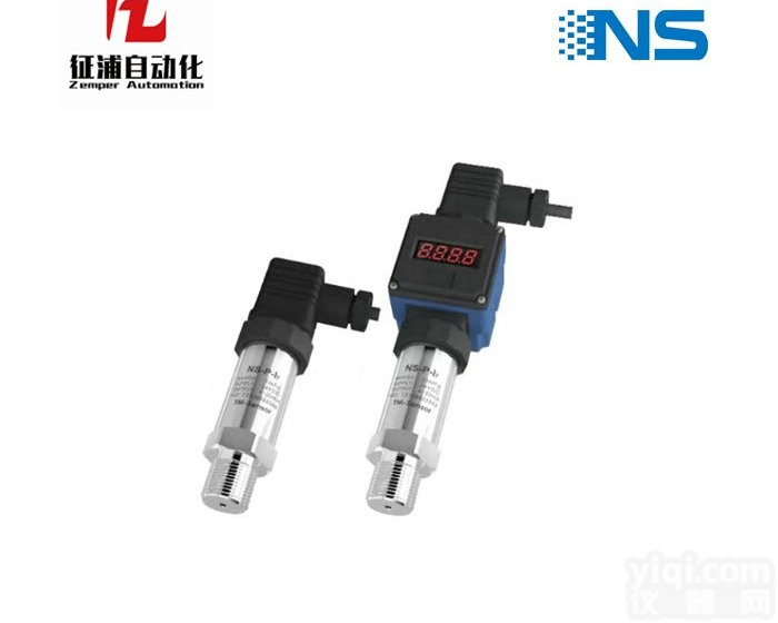 NS-P-I7  NS-P-I7压力<em>变送器</em>上<em>海天</em>沐<em>总代</em>理