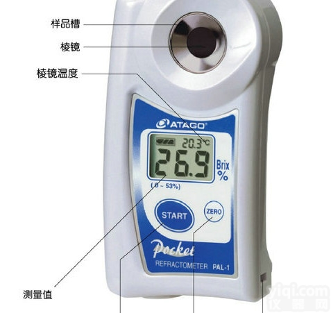 PAL-1进口数显水果<em>糖度</em>计 <em>果实</em><em>糖度</em>仪