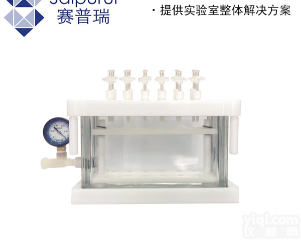 固相萃取<em>装置</em> <em>样品</em>前处理<em>装置</em> LSPF 仪12位