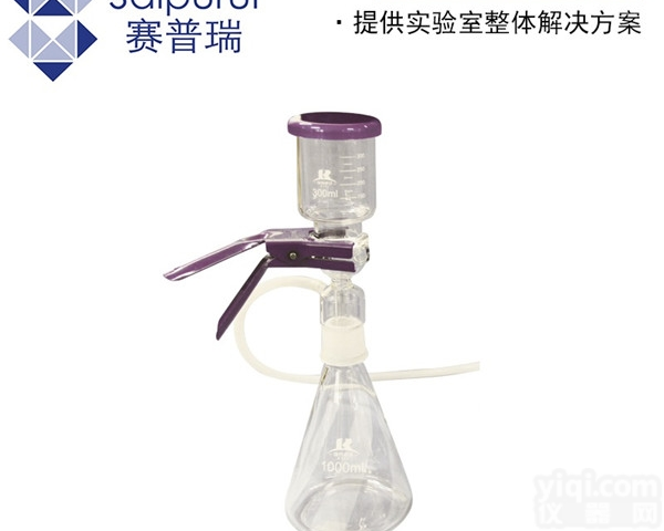 SPR系列  赛<em>普瑞</em>玻璃<em>溶剂</em><em>过滤器</em>玻璃过滤组件配件