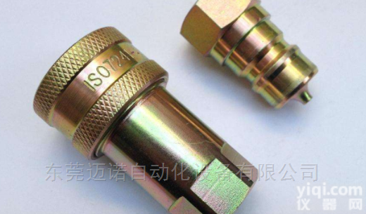 <em>通用型</em>parker派克60<em>系列</em>快换接头东莞现货