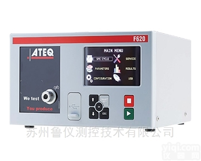 ATEQ F620防水<em>气密性</em>泄漏<em>检测系统</em>