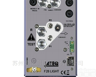 ATEQ F28防水<em>气密性</em>泄漏<em>检测系统</em>