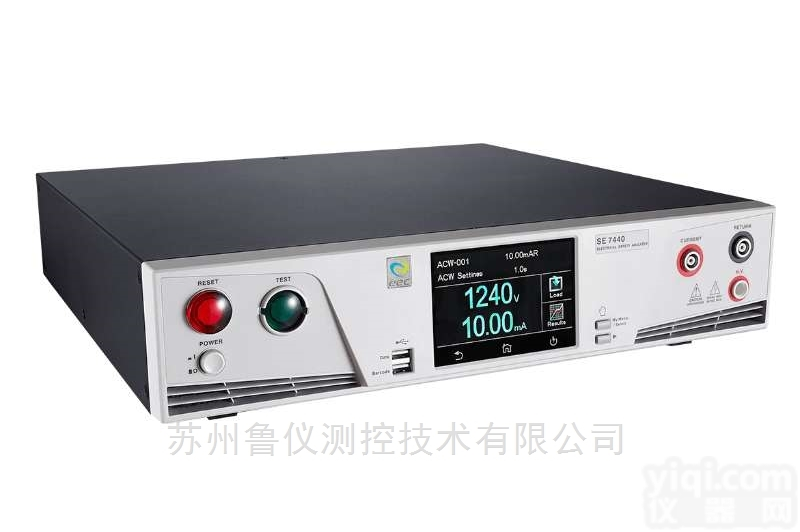 SE7440  <em>台湾</em>华仪电子安规综合<em>分析仪</em>SE7440/<em>SE7430</em>