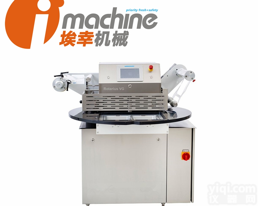 <em>生鲜</em><em>贴体</em>包装机  预制托盒双模具手动 - 埃幸机械imachine