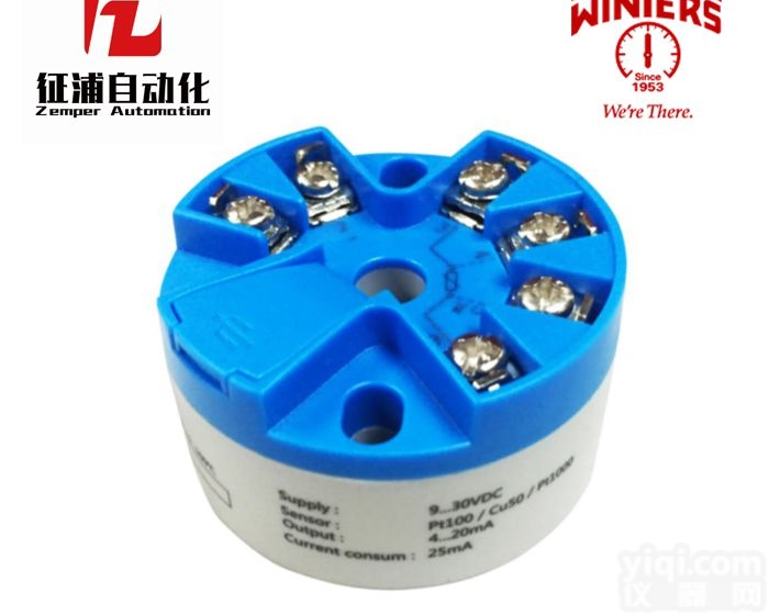 <em>热电阻</em>温度变送器-TTIR  WINTERS温度变送器/<em>热电阻</em>国内<em>一级</em>代理