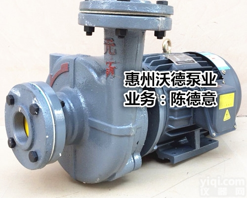 YS-35E  元新水泵YS-35E泵3.7KW<em>耐高温</em><em>热水泵</em>